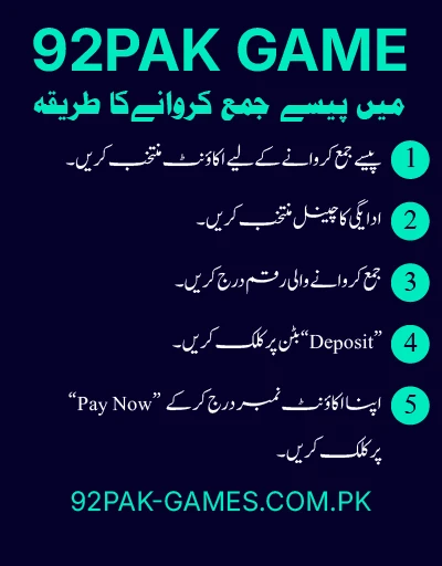 Process-to-Deposit-Money-in-92Pak-Game