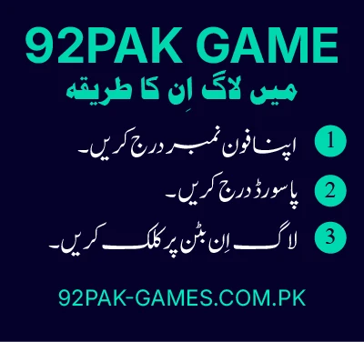 Process-to-Login-92Pak-Game