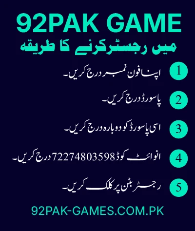 Process-to-Register-on-92Pak-Game