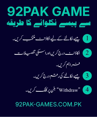 Process-to-Withdraw-Money-from-92Pak-Game
